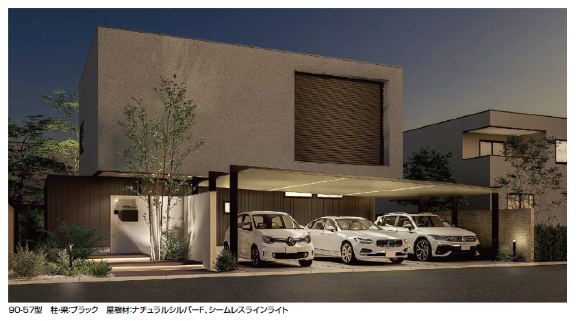 LIXIL | カーポートSC 3台用【2023年版】 | 建材サーチ